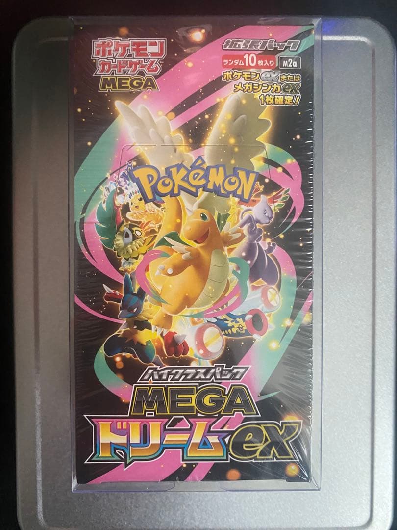 ハイクラスパック MEGA ドリームex box シュリンク付き