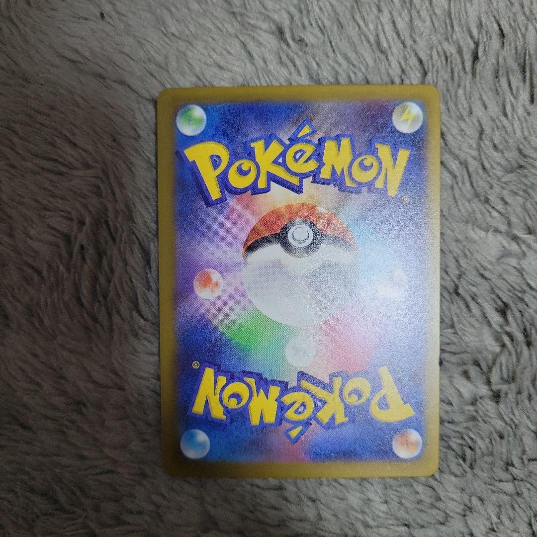 メガゲンガーex　sar　ポケモンカード