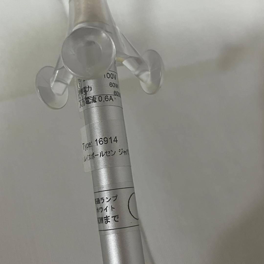 ルイスポールセン　Louis Poulsen Cirque ペンダントライト