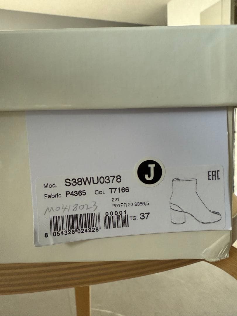 【最安値】Maison Margiela 足袋ブーツ 37 ラバー/レインブーツ