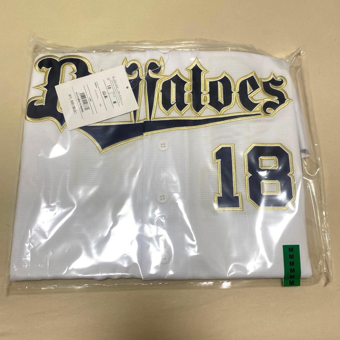 ドジャース　山本由伸　オリックスバファローズ　ハイクオリティユニフォーム　M⑤