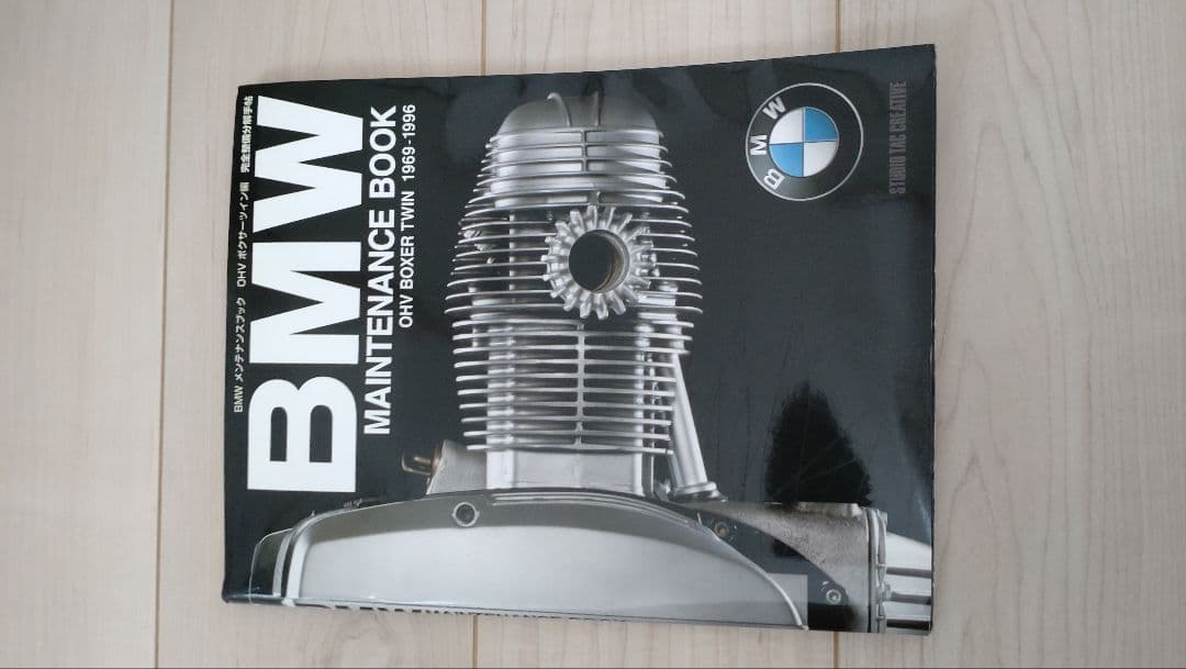  メンテナンスブック ボクサーエンジン