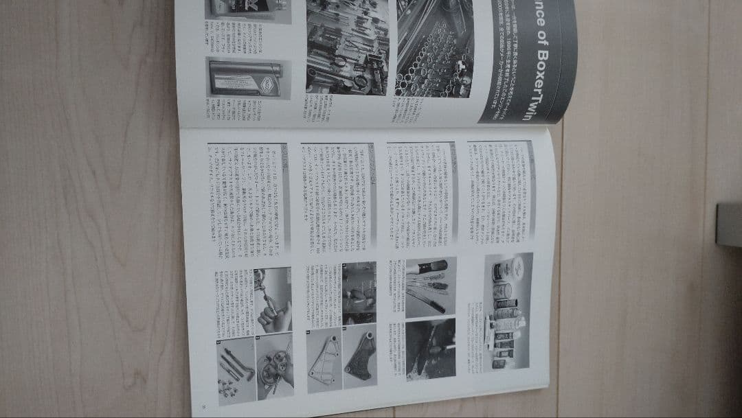  メンテナンスブック ボクサーエンジン