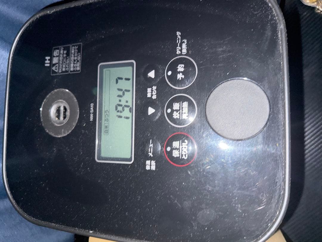 STAN. NW-SA10 炊飯器