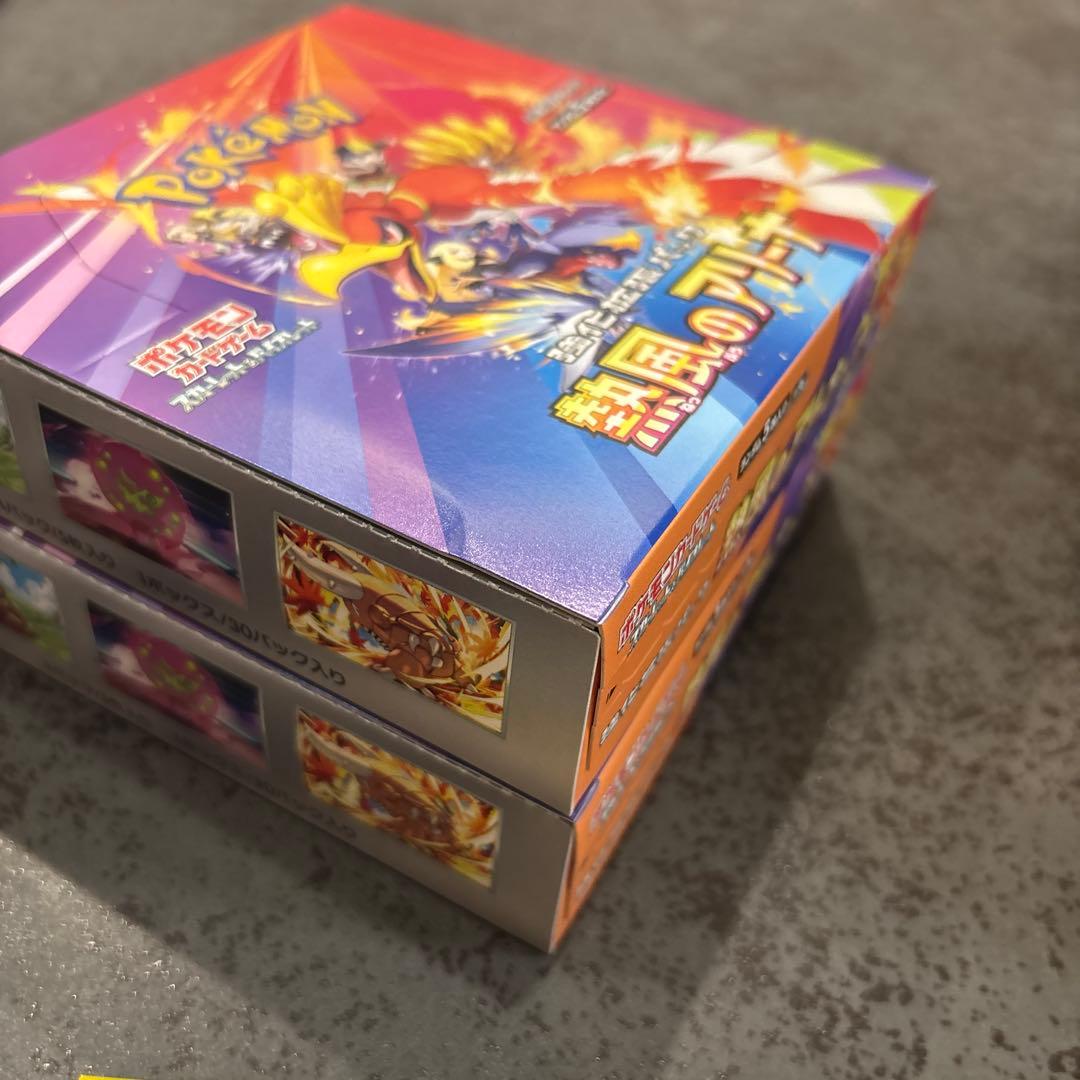 ポケモンカードゲーム 熱風のアリーナ2box シュリンクなし