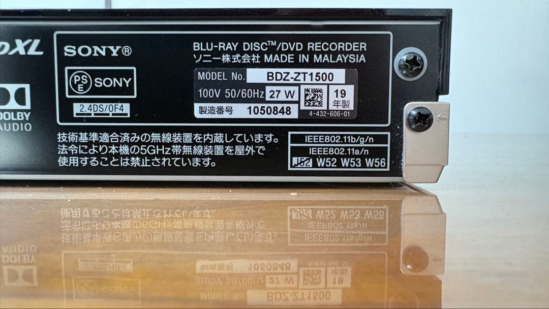 SONY製ブルーレイレコーダー「BDZ-ZT1500」