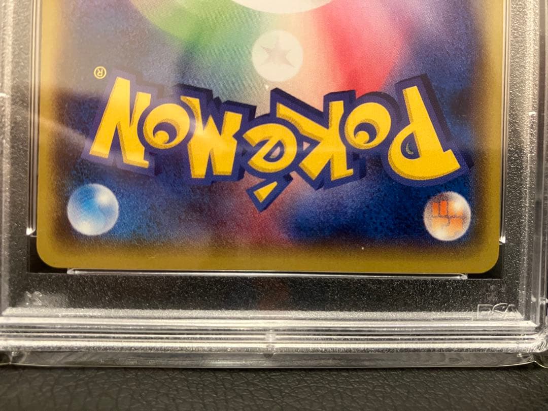 【PSA10】メガトウキョーのピカチュウ　プロモ