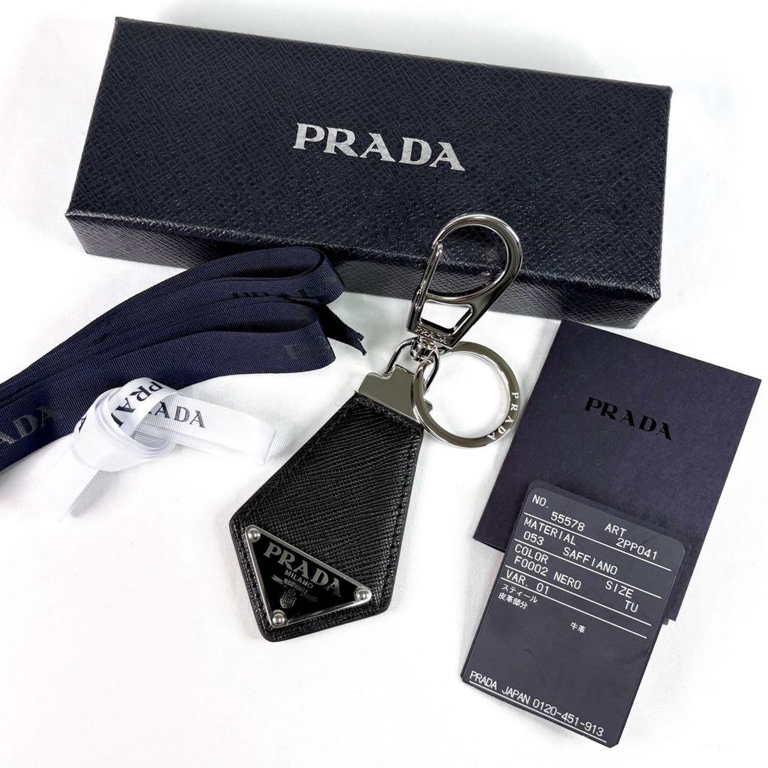 プラダ　PRADA サフィアーノレザー　キーリング　2PP041 ブラック　黒