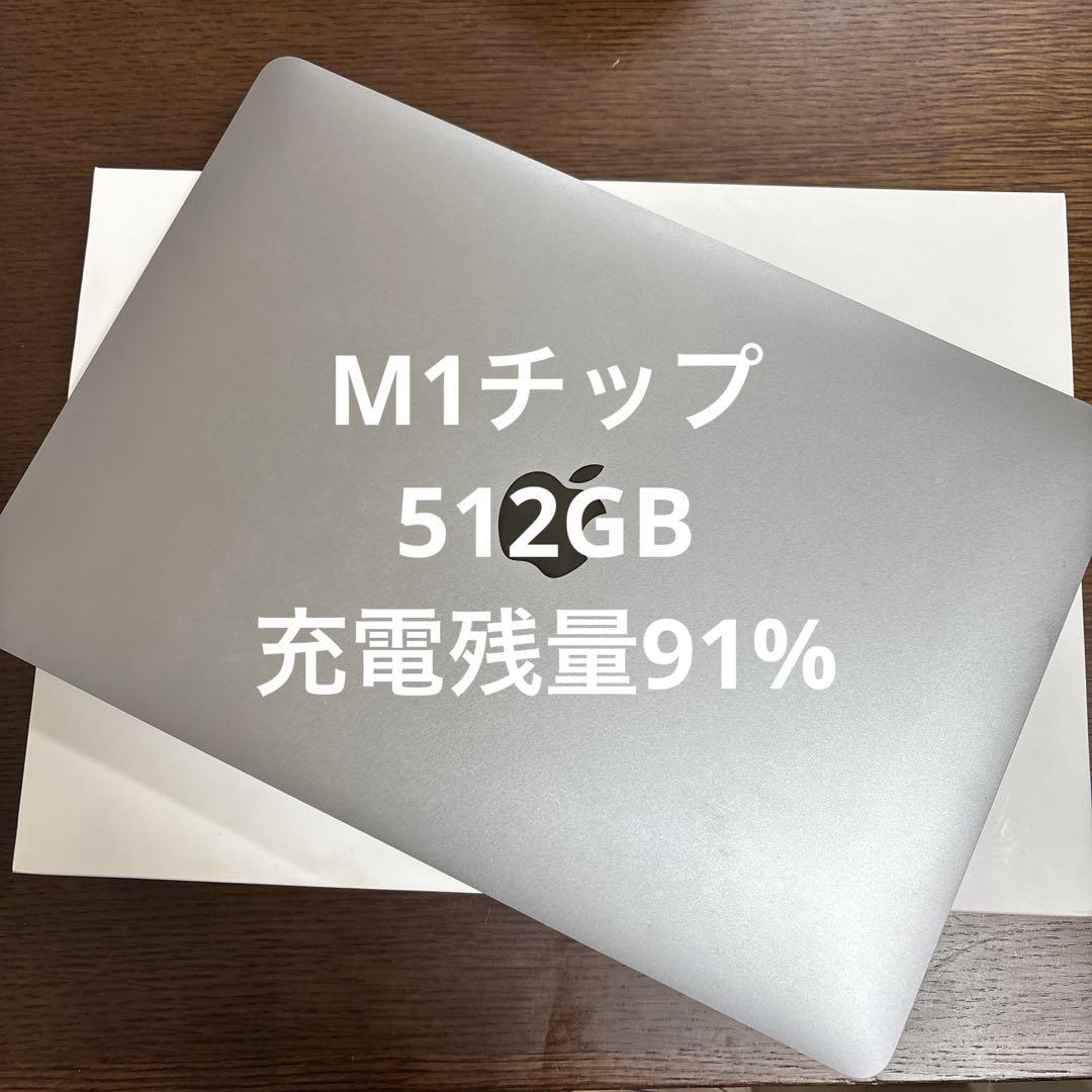 Apple MacBook Air 2020 M1チップ