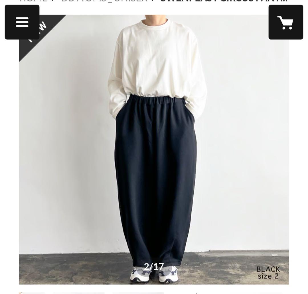 HARVESTY サーカスパンツ　黒　サイズ1