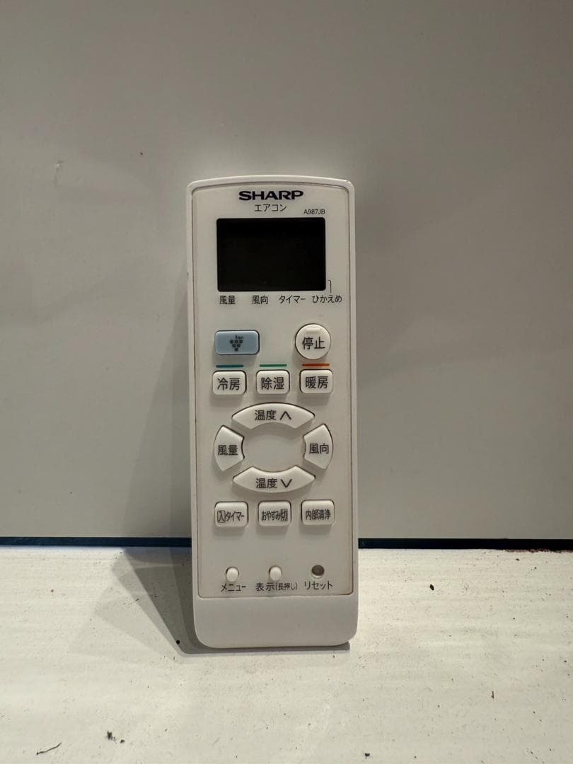 261　SHARP　2019年製エアコン　14～16畳用