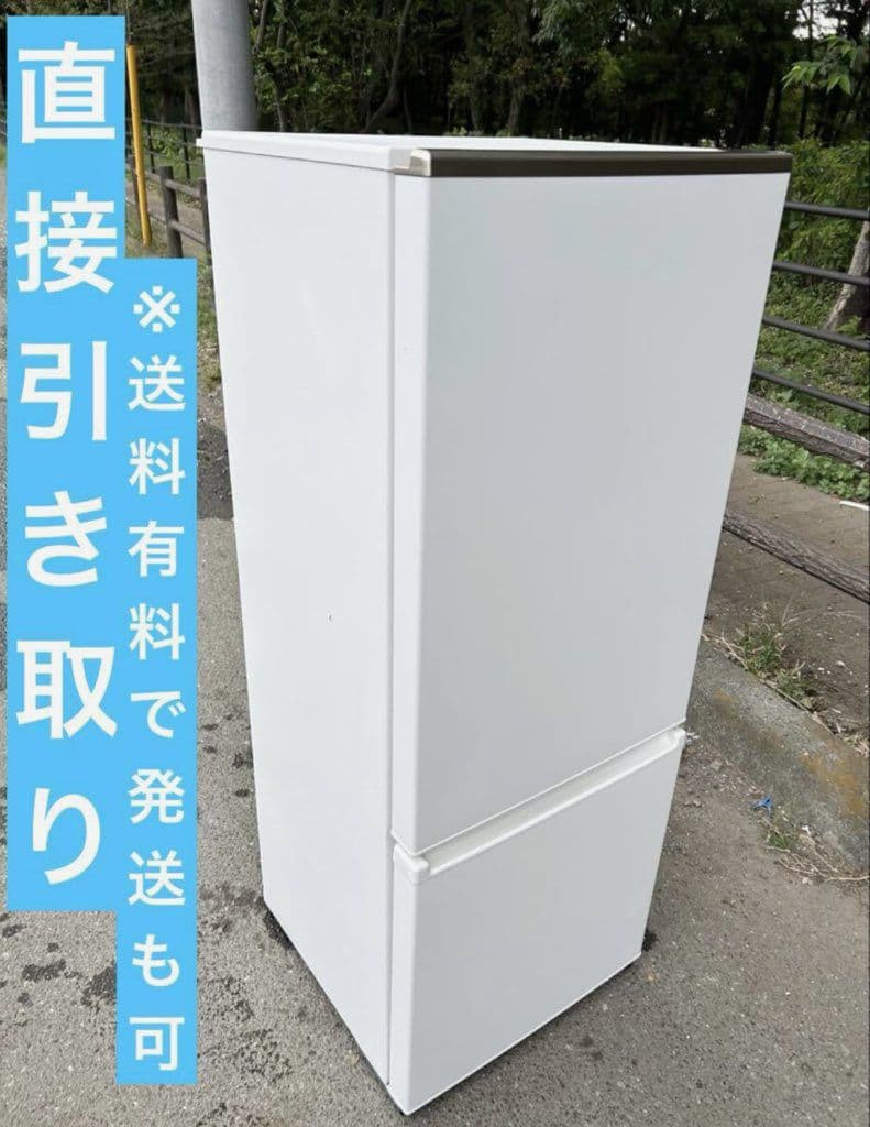 アクア冷凍冷蔵庫 AQR-20MBK-W [201L /2ドア /右開き］