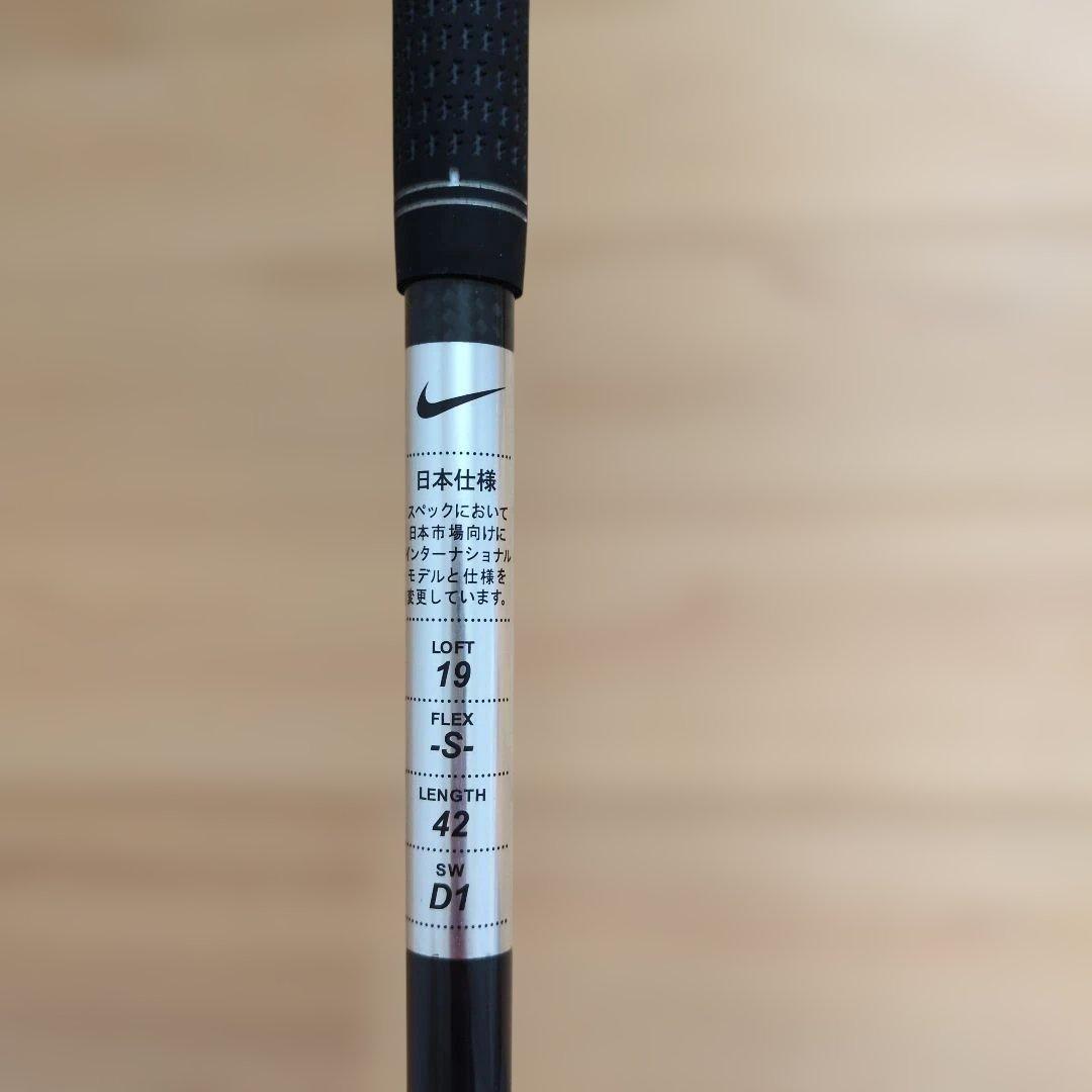 ナイキ サスクワッチ SUMO2　 3W、5W、4UTセット