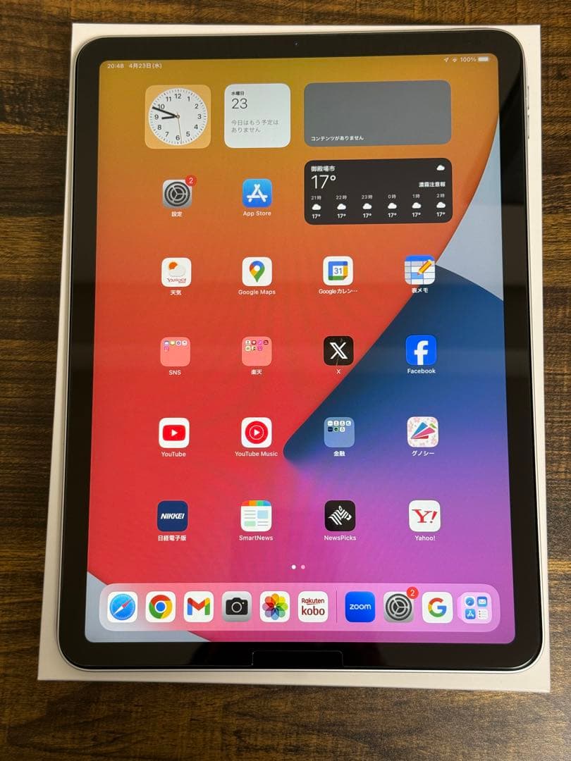iPadAir 第4世代 + スタンド付