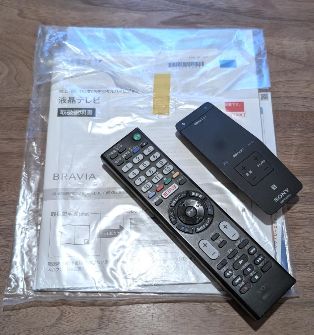 SONY 55インチ 4K 液晶テレビ BRAVIA KJ-55X8500C