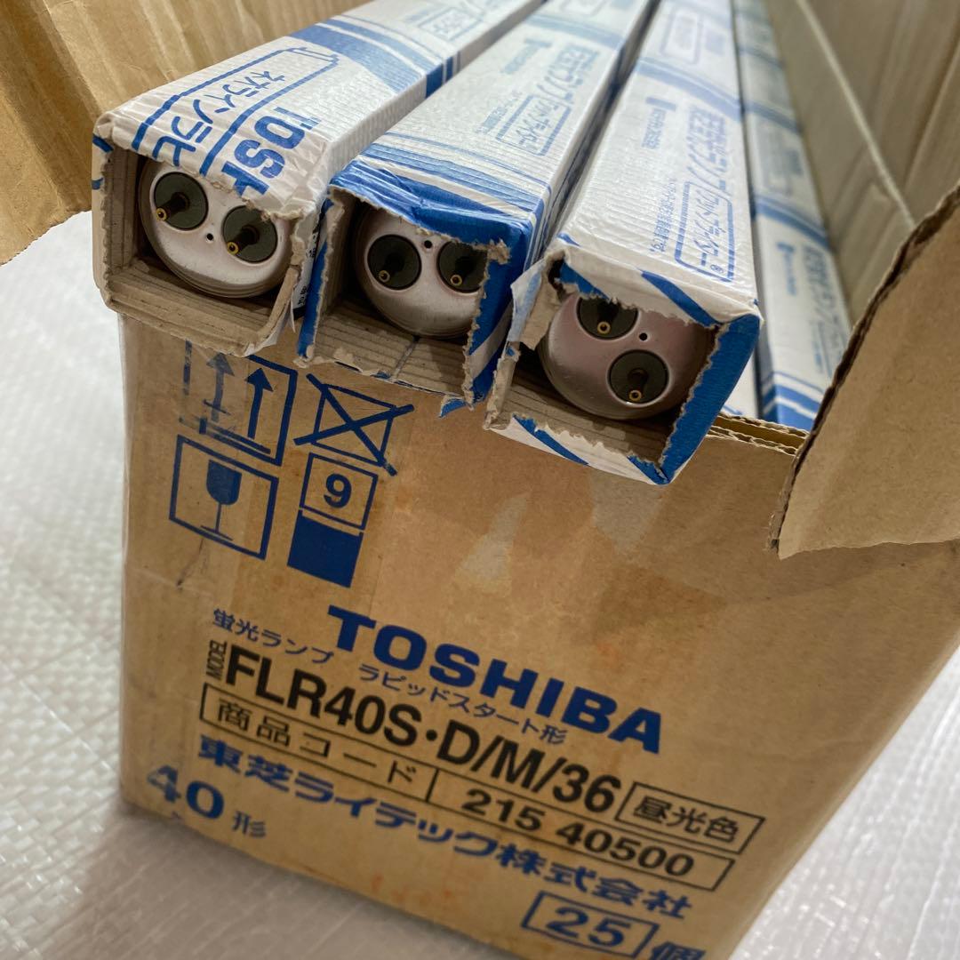 蛍光灯　昼光色　40形　FLR40S 23本