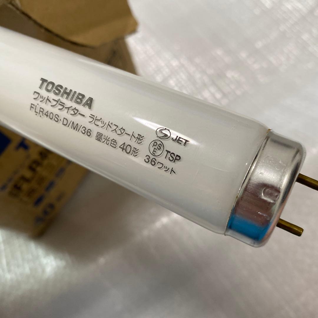 蛍光灯　昼光色　40形　FLR40S 23本