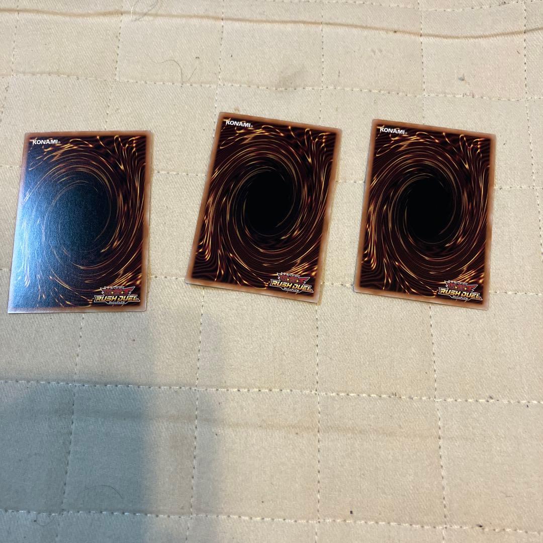 オーバーラッシュレア