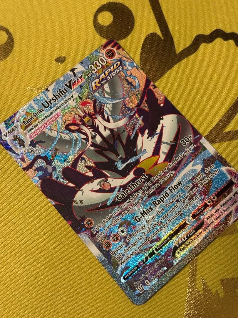 英語版　いちげきウーラオスvmax sa、れんげきウーラオスvmax sa