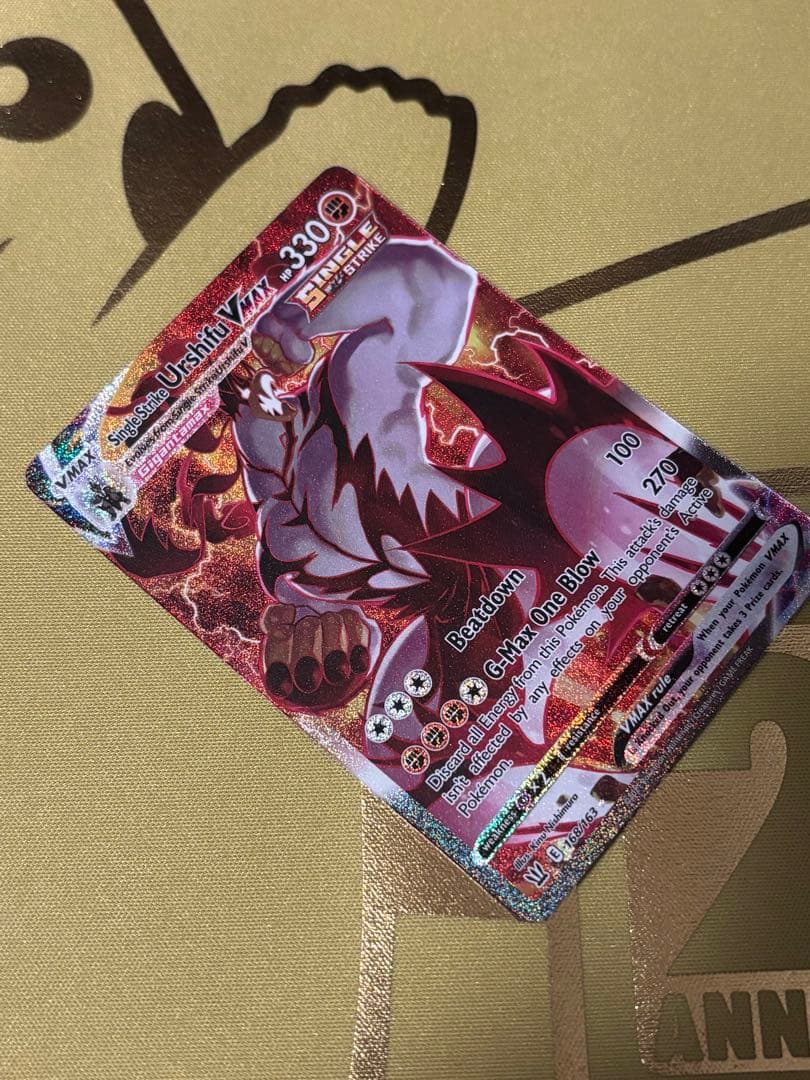 英語版　いちげきウーラオスvmax sa、れんげきウーラオスvmax sa