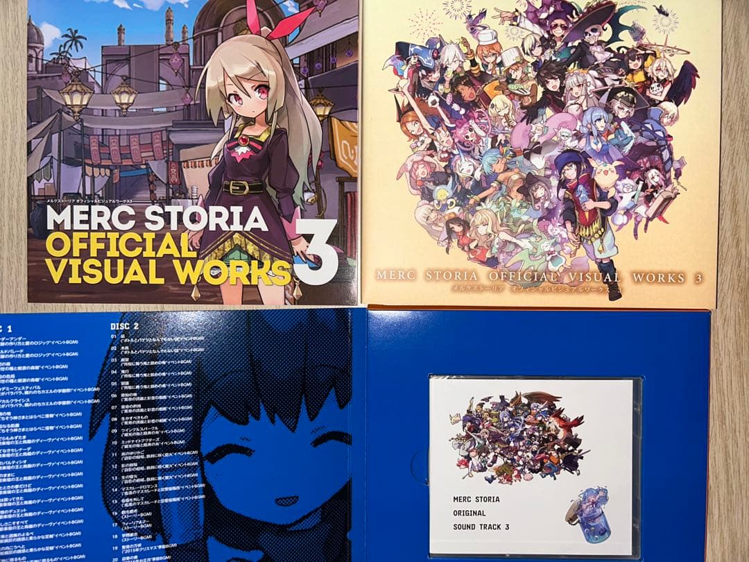 【1〜3弾セット】メルクストーリア オフィシャルビジュアルワークス 1～3弾