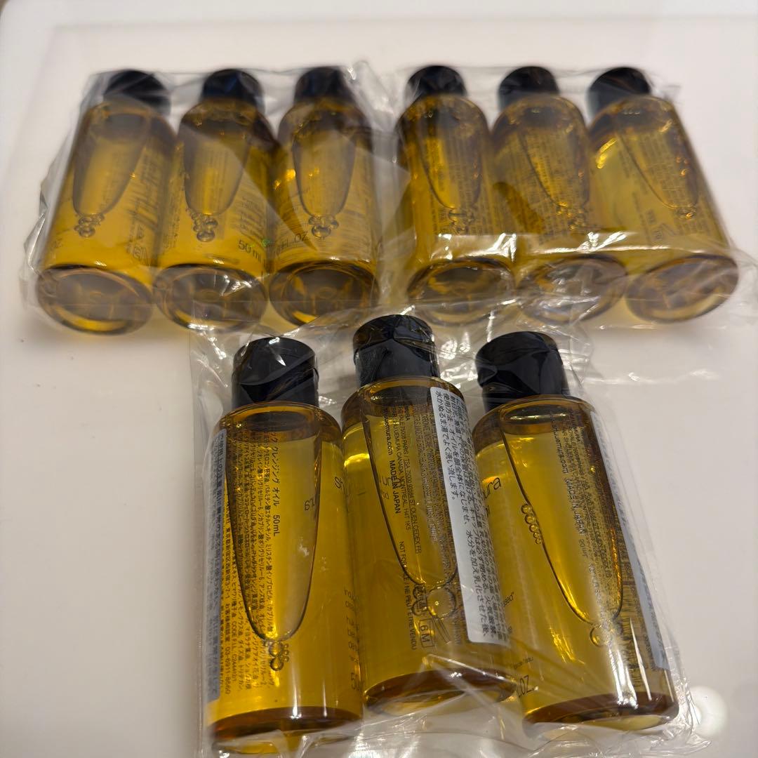 シュウウエムラ　クレンジングオイル　ボタニック　9本