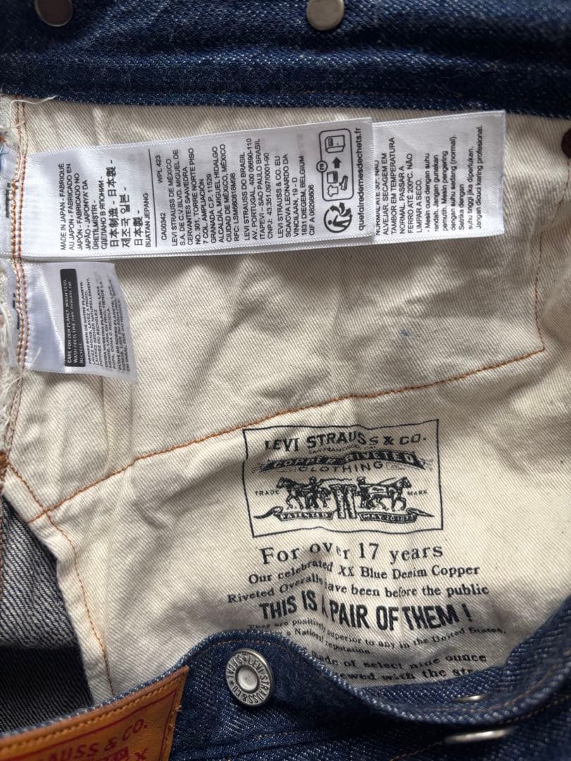 パンツ LEVI'S VINTAGE CLOTHING 1890 w38 L34