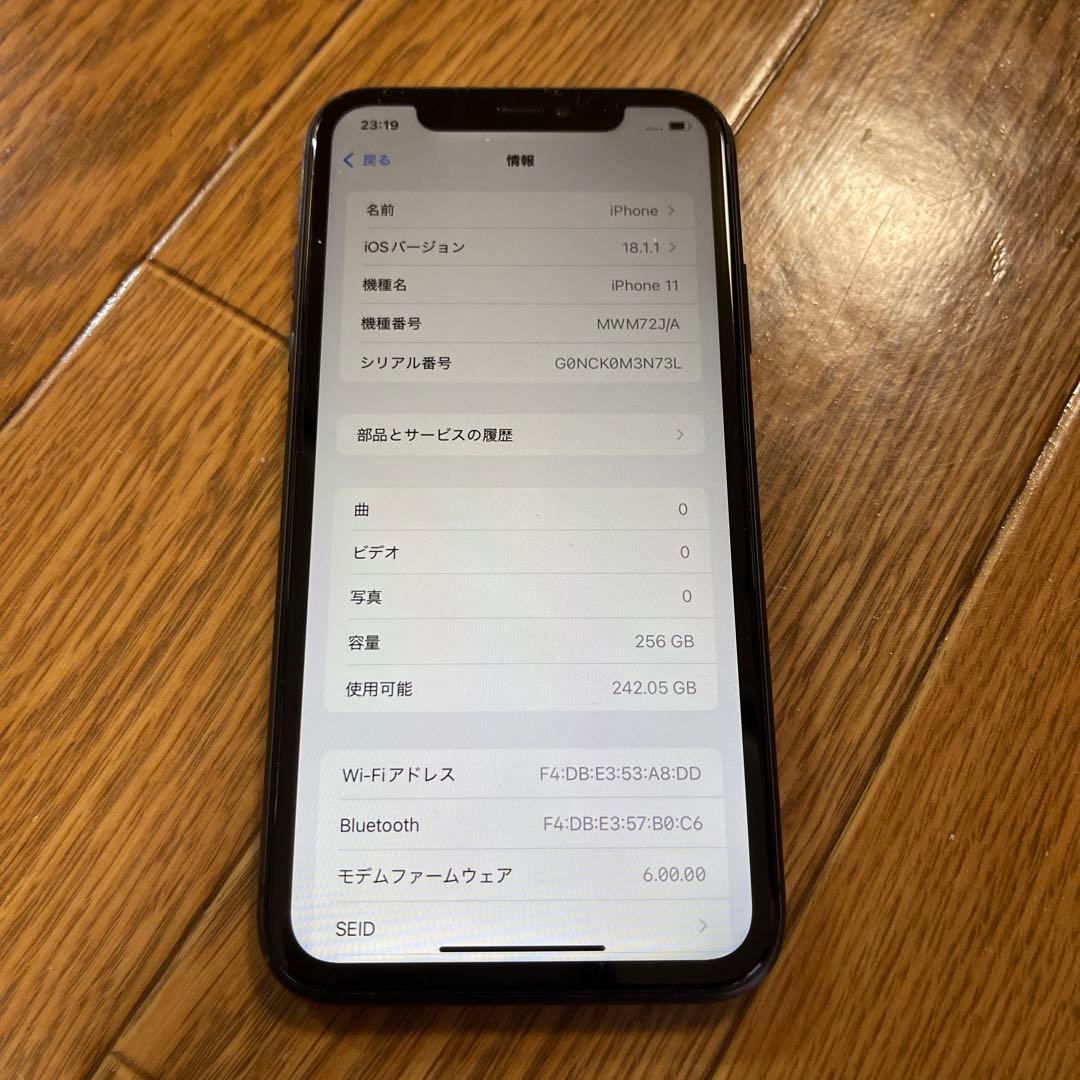 iPhone 11 256GB（SIMフリー）レザーケース付き