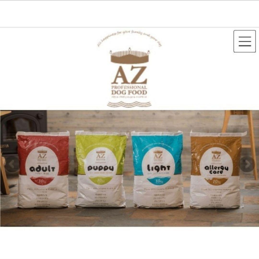 みみ(^o^)！AZアダルト並粒10kg ✖️2袋成犬用 ブリーダーパック