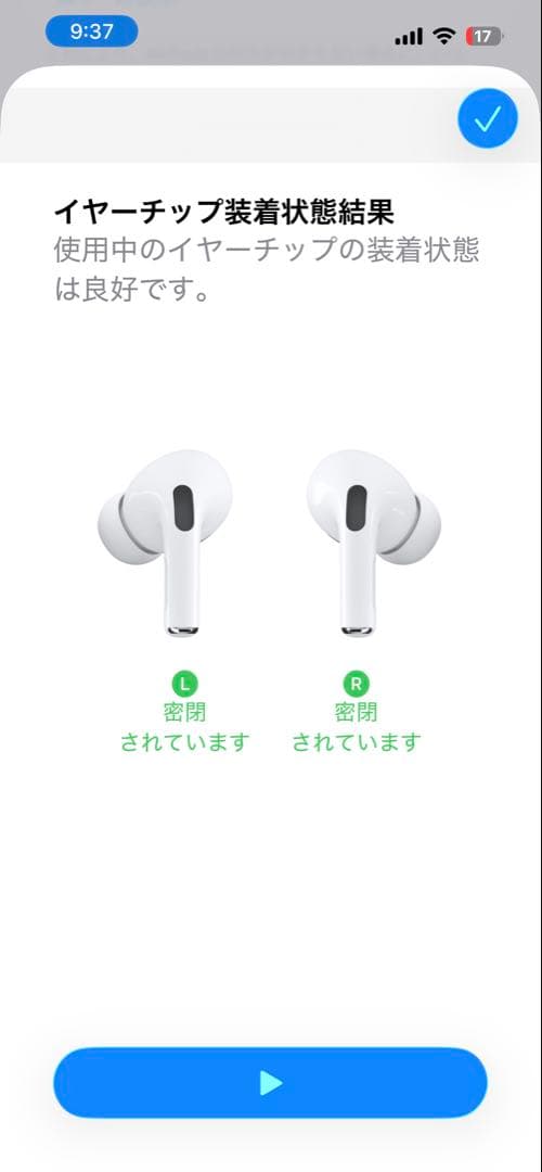 AirPods Pro 第1世代（シリコンケースのおまけ付）