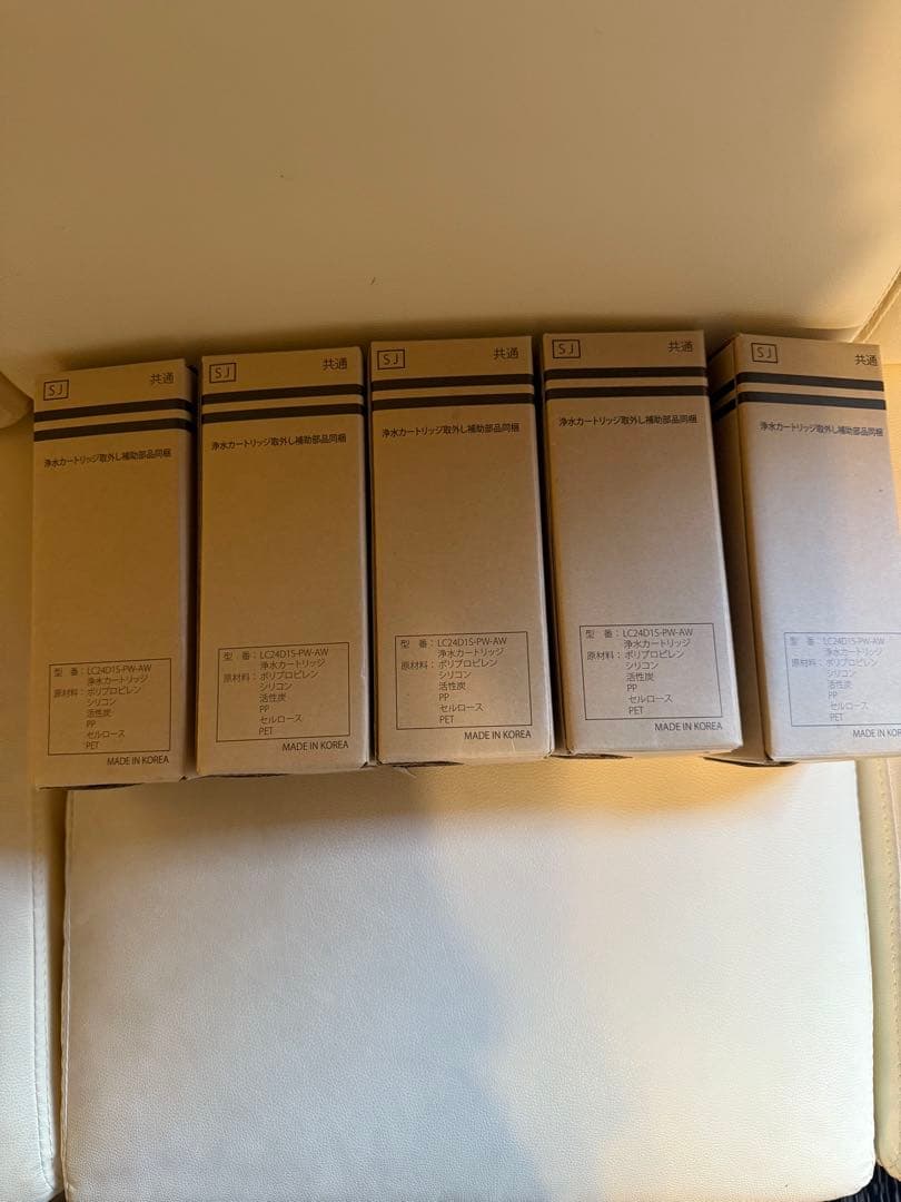 5個セット ロッカ LOCCA カートリッジ LC24D1S-PW-AW