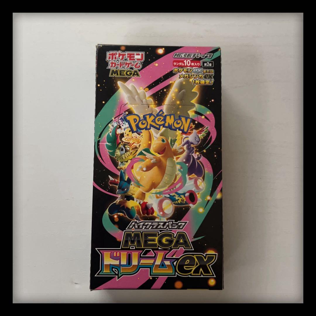 【ポケカ】MEGAドリームex シュリンク無　1BOX