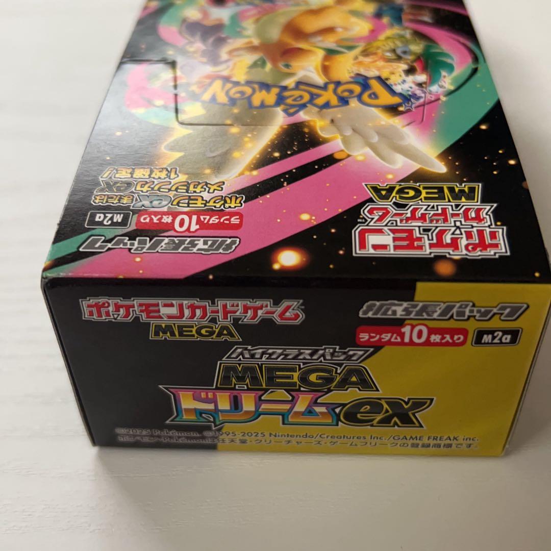 【ポケカ】MEGAドリームex シュリンク無　1BOX