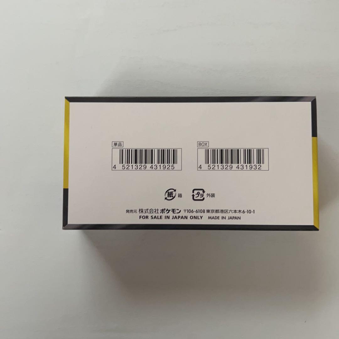 【ポケカ】MEGAドリームex シュリンク無　1BOX