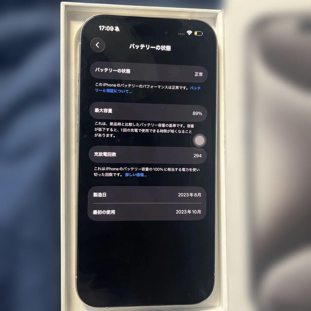 Apple iPhone 15Pro 256GB スペースブラック 本体