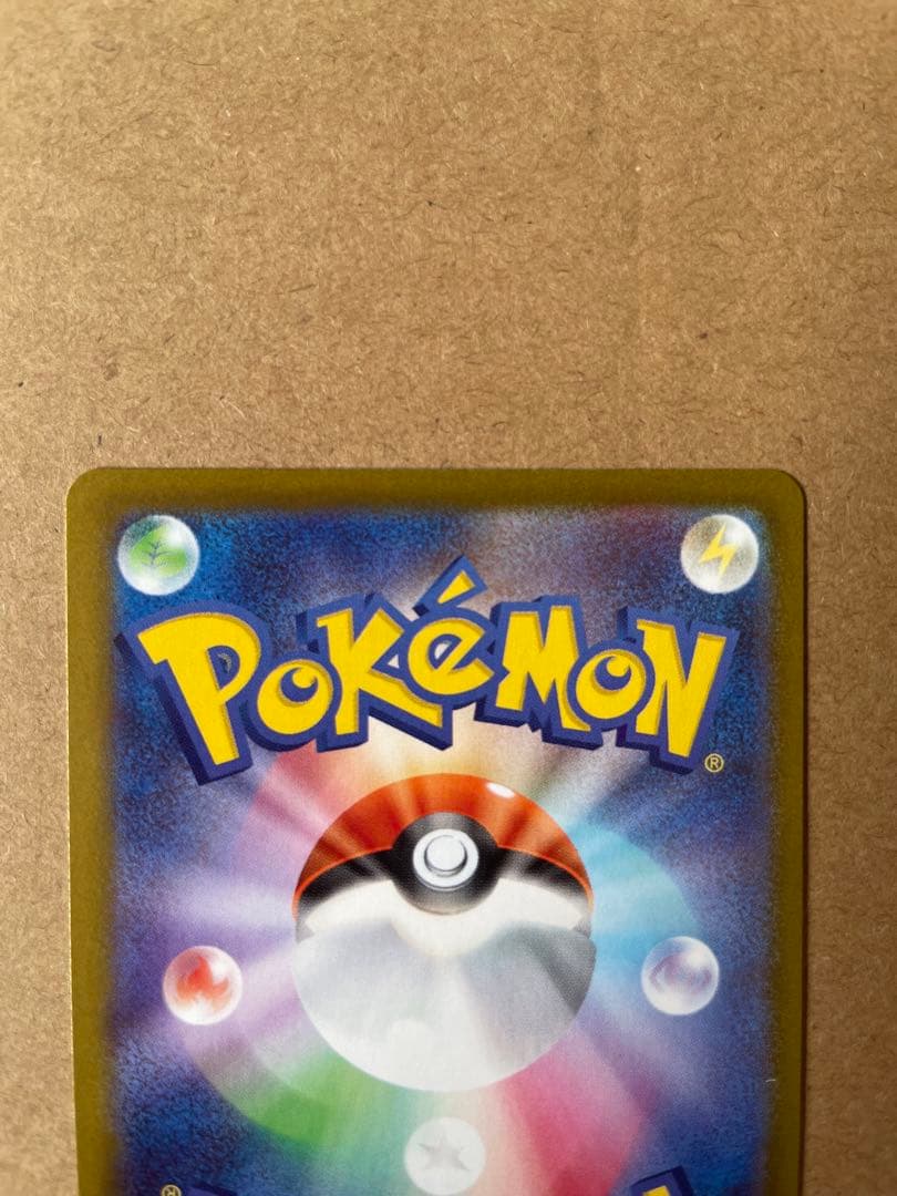 ムニキスゼロ メイのはげましSAR SR メガピクシーSAR3枚まとめ売り