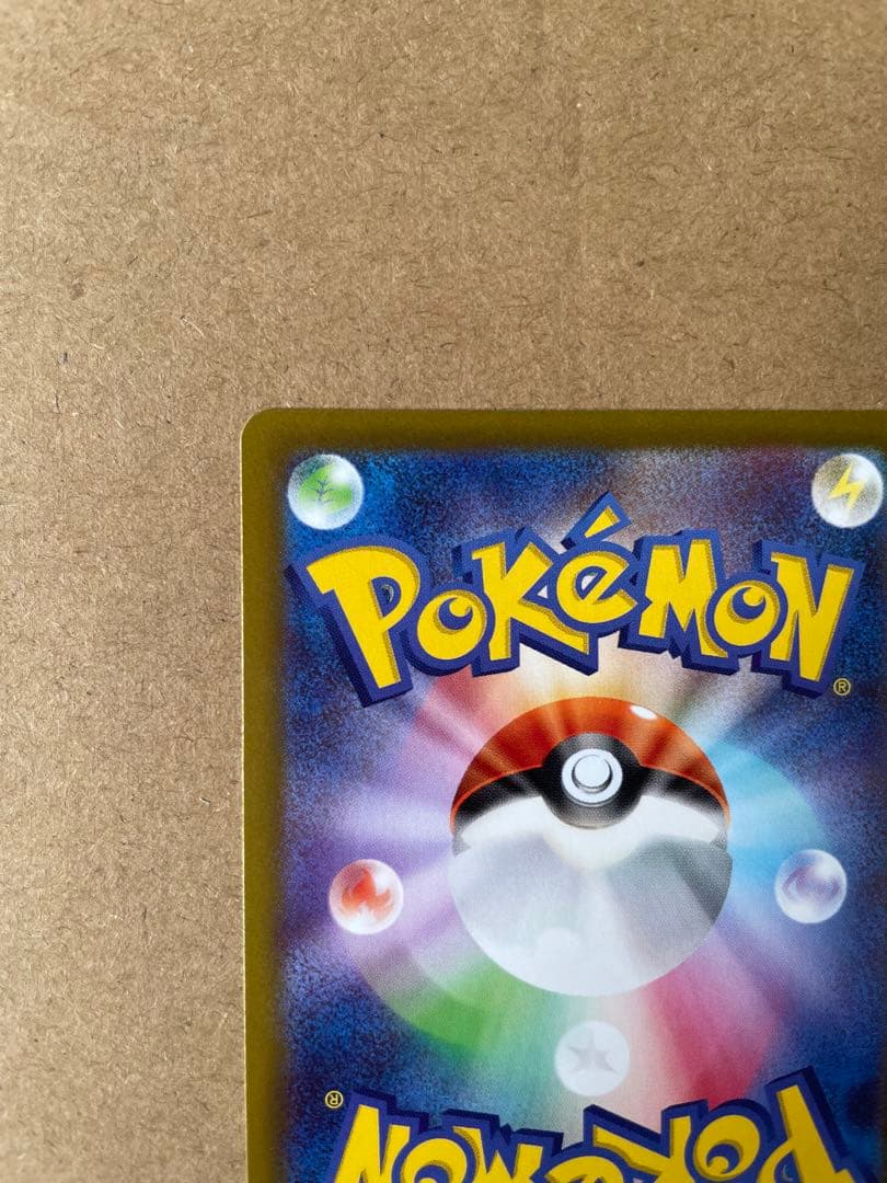 ムニキスゼロ メイのはげましSAR SR メガピクシーSAR3枚まとめ売り