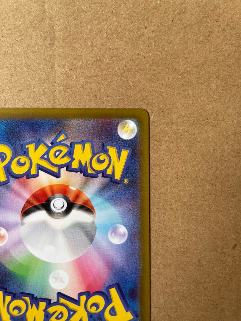 ムニキスゼロ メイのはげましSAR SR メガピクシーSAR3枚まとめ売り