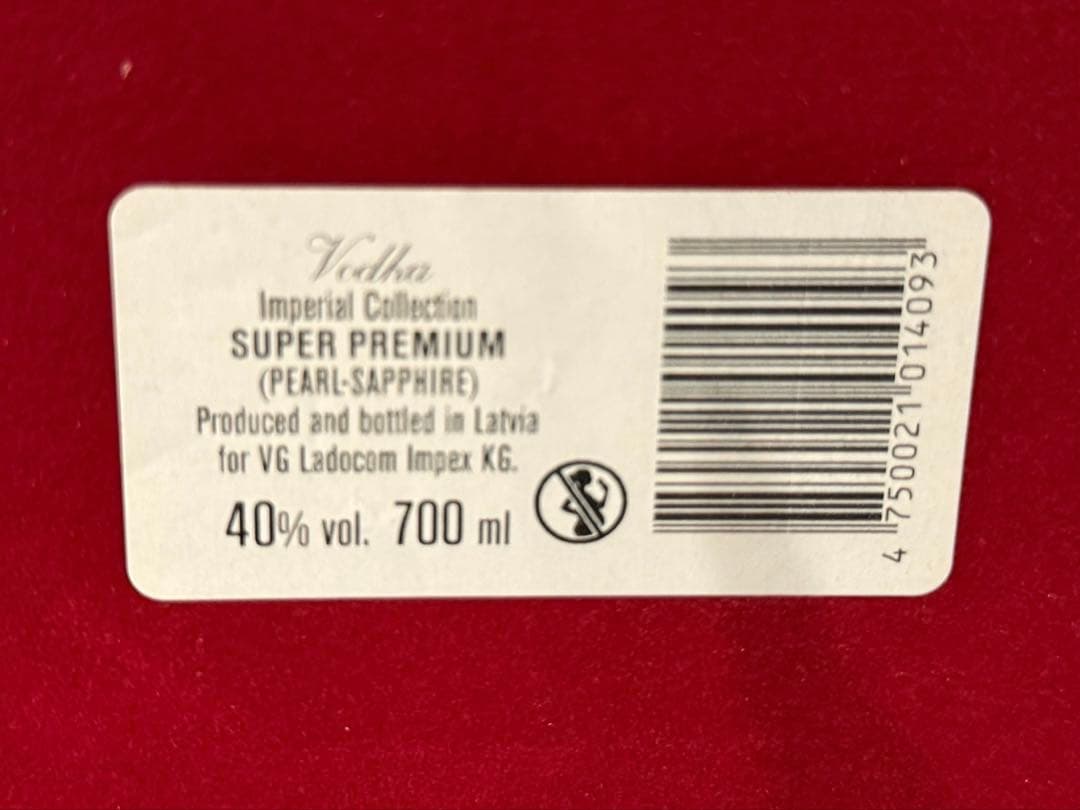 【新品未使用】インペリアルコレクション ウォッカ　パール＆サファイア 正規品