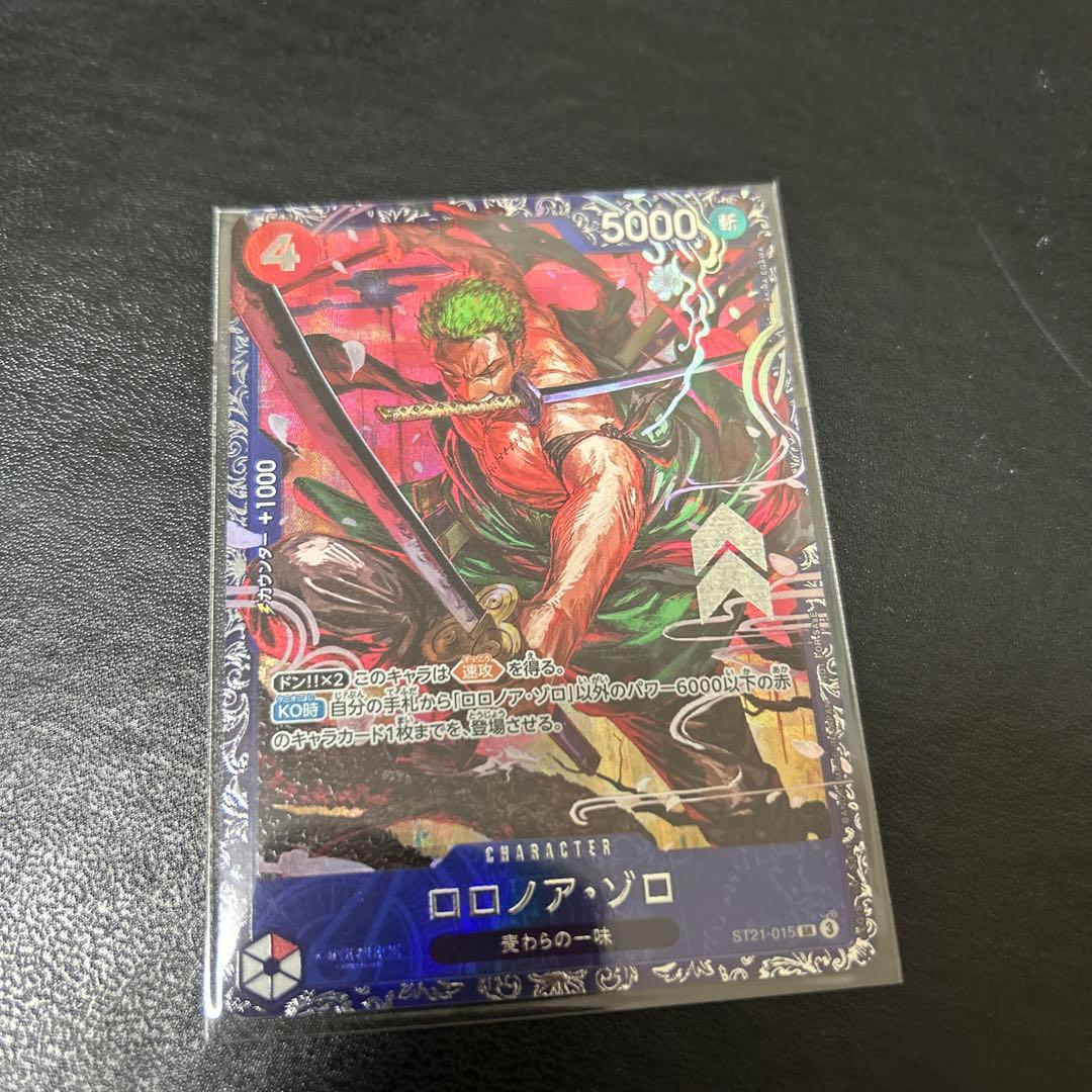 ワンピースカード ロロノア・ゾロ フラッグシップ ST21-015 ③