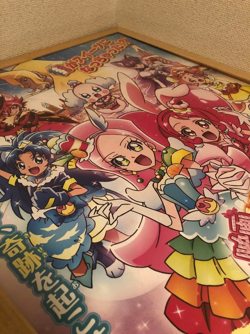 希少 映画 ポスター 2枚セット 魔法つかい モフルン アラモード プリキュア