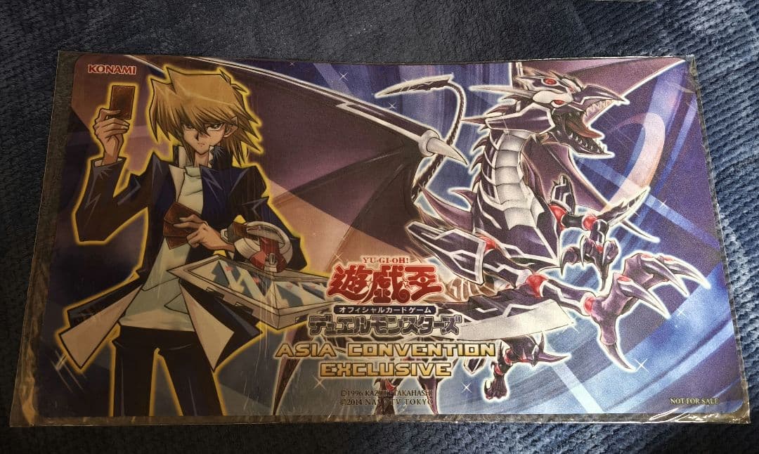 遊戯王　アジア版　城之内克也　真紅眼の黒刃竜　プレイマット　真紅眼の黒竜