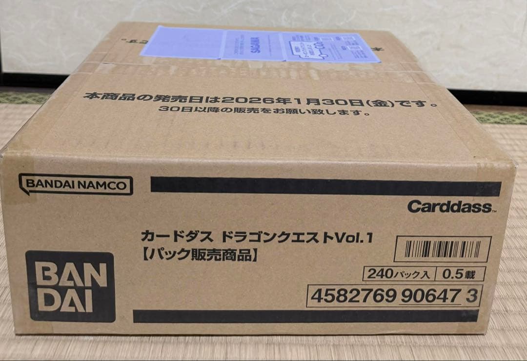 カードダス ドラゴンクエストvol.1 新品未開封　1カートン