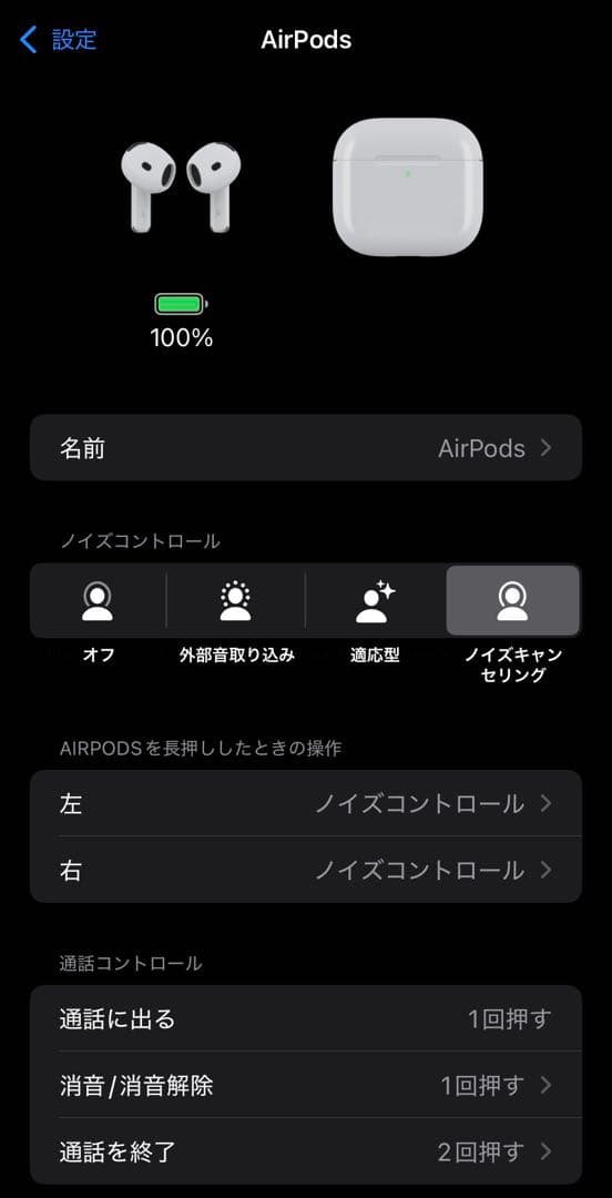 AirPods4 ノイズキャンセリング機能搭載　本革ケース付き