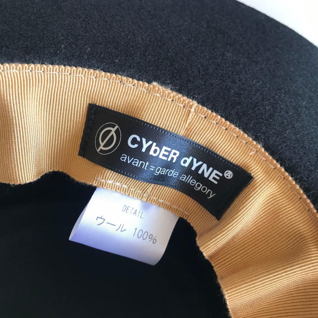 美品　サイバーダイン　ハット