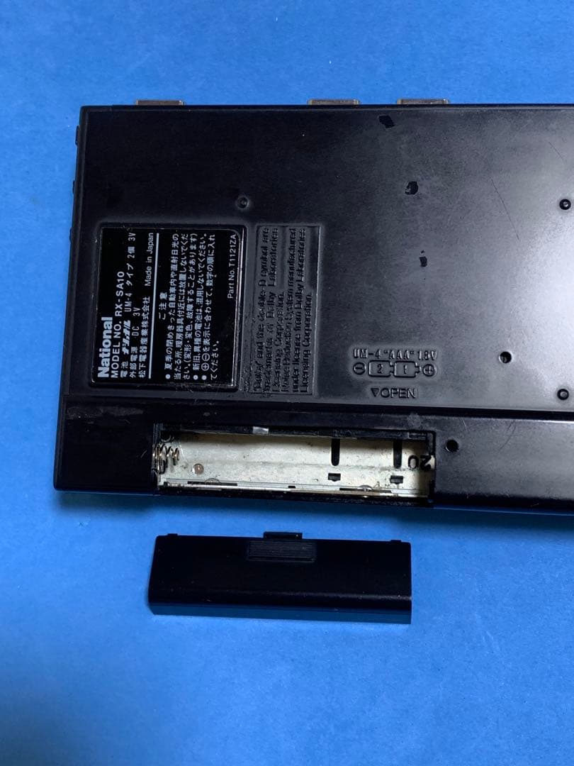 National ナショナル RX-SA10 ポータブルカセットプレーヤー