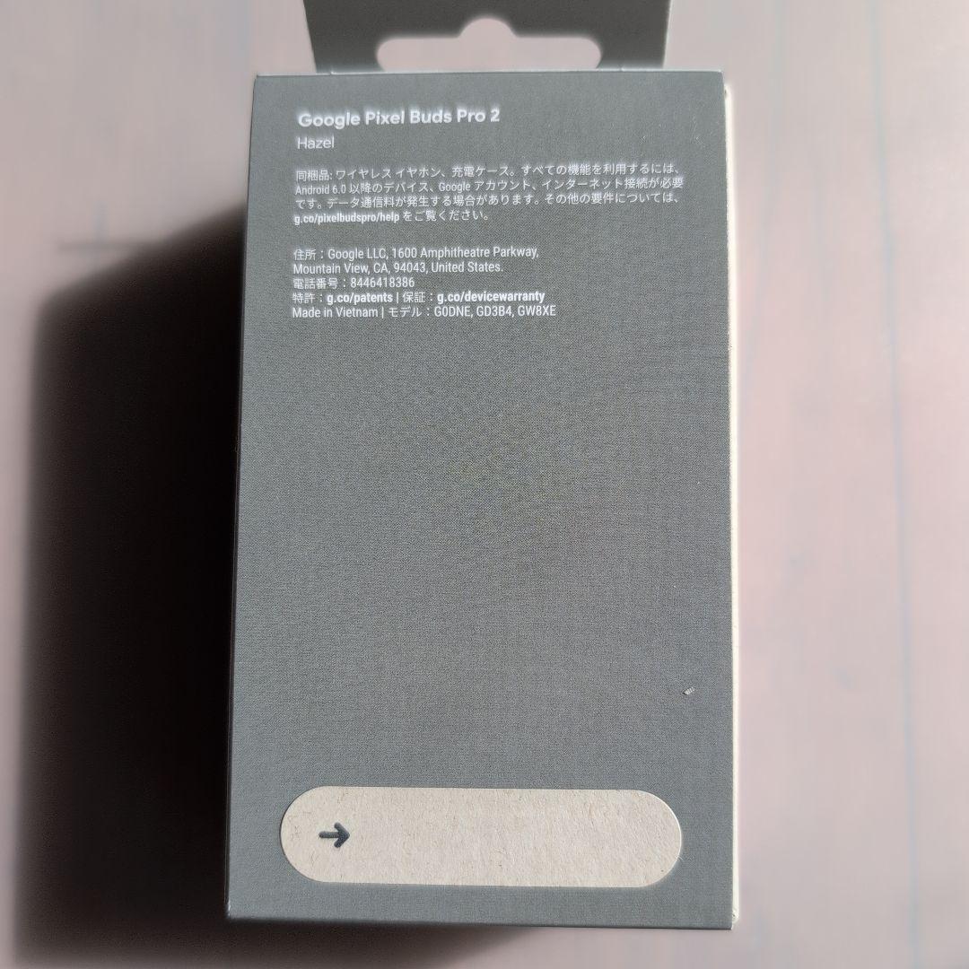 【新品・未開封】Google Pixel Buds Pro 2 Hazel