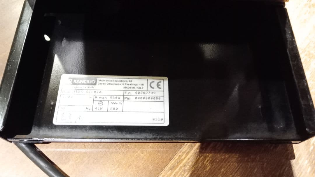 RANCILIO ランチリオ Silvia シルビア エスプレッソマシン