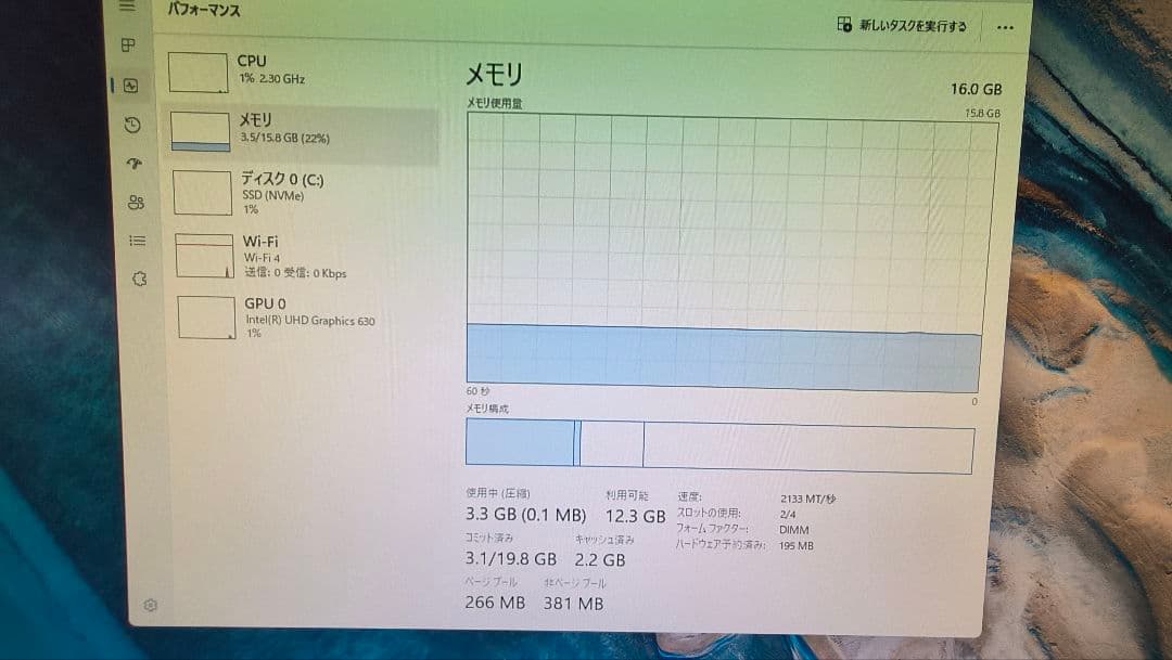 DDR4 8GBx2枚 16GB pc4-2133 動作確認済み ③