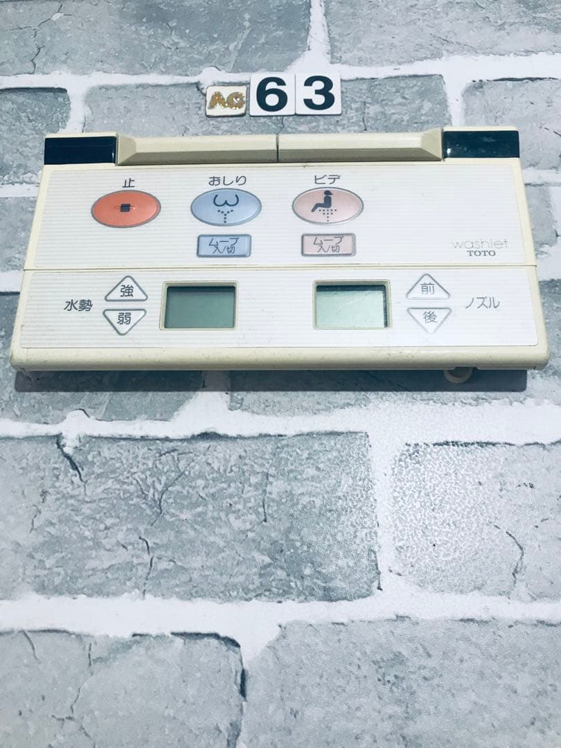 保証あり]TOTO ウォッシュレット リモコン40103E